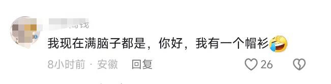 全网《我有一个帽衫》爆火！原来《尿床记》都3年了百家乐平台【1024·关注】3岁