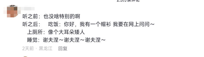 全网《我有一个帽衫》爆火！原来《尿床记》都3年了百家乐平台【1024·关注】3岁萌娃1句话硬控(图5)